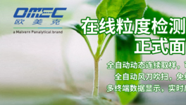 熟料水泥价格倒挂，如何在控制质量的同时，把成本降到最低？