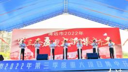 投资10亿，海螺水泥又一条5000t/d水泥熟料生产线开工