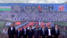 海螺水泥又一6500t/d水泥熟料项目开工
