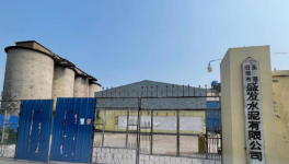 乱象！水泥大省去产能“黑幕”！