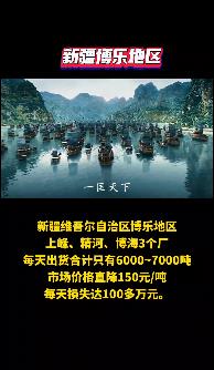 红狮pk海螺！180元/吨水泥！谁亏钱？