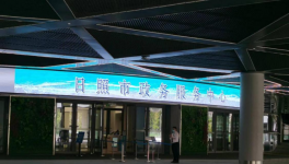 最新！水泥大省去产能“黑幕”后续来了！