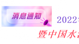 重磅！50大水泥集团齐聚南昌！