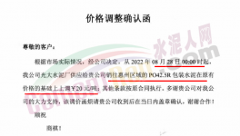 旺季来临，水泥价格涨涨涨！上半年“亏空”下半年补！