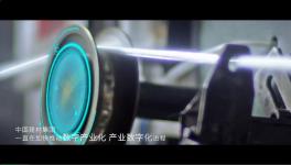 中国建材集团《智造未来》宣传片