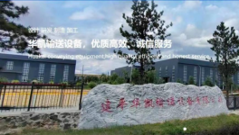 探秘：中建材、海螺、金隅冀东等水泥企业如何高质量发展！