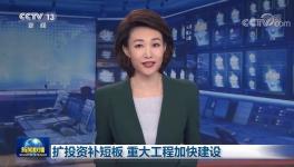 海螺落选？！中国水泥看海螺的神话不灵了？