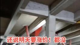 难了！大跌100元/吨！多省水泥价格“突变”！