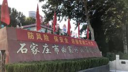 防风险，保安全，喜迎二十大！曲寨水泥开展安全生产工作