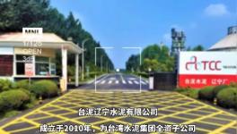 强化质量红线意识，树立水泥行业标杆！