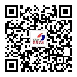 [喜报] 贵州豪龙水泥有限公司被评选为“2021贵州双百强企业”