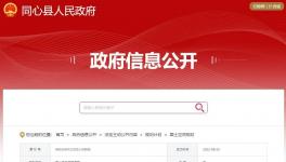 夏豪龙建材有限公司千万吨骨料线将新建！