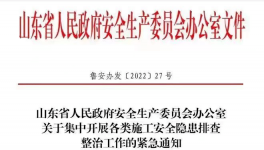 外包单位无资质施工，水泥企业事故高发！是这里没做到位！