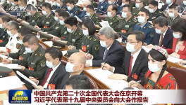 周育先：打造“国之大材”，支持“大国重器”