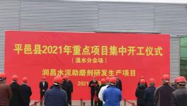 台时产量提高20%！水泥行业降本增效就靠它！