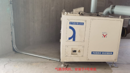 耗电罗茨风机还在运行？华润水泥：换成这个风机！