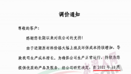 大爆发！煤炭、水泥、砂石、商混全线上涨！