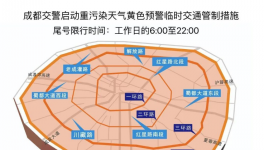 “停产令”！40多家水泥厂“预警”停限产！