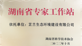 重新定义生态修复标准：近自然，自稳定，免维护！