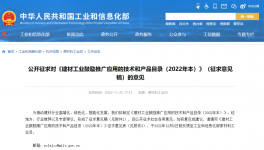 煤价居高不下，各大水泥企业这样降煤耗！