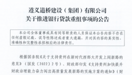 可怕！“霸气”欠款！引爆整个行业！