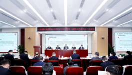 2023年怎么干！周育先、杨军、姜英武、章小华四大集团掌门人集体发声！