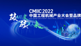 打造绿色水泥矿山必备！同力重工两款产品被“点名”！