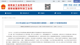 节能！降本！有企业已用超10000小时！