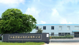 找他们，更低成本、更高效率实现超低排放！