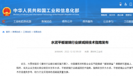 煤价高涨！冀东、华新、华润等水泥厂如何节煤减排？