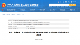 打造智能工厂！水泥厂系统自控率过95%！