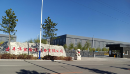 干货分享！水泥企业首选机械！