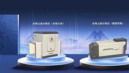 东方测控推出水泥元素旁线分析仪
