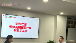 南极星总经理刘礼龙做客水泥人网！解决了预热器这些问题……