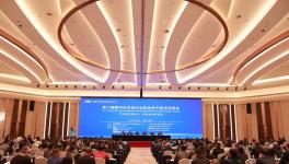 中材矿山与中国创投签署战略合作协议