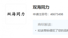 乱！“贴牌”水泥大行其道！