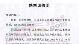 又涨30元/吨！水泥市场南北分明！
