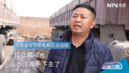 物流师傅太难了！财政没钱了，执法要到位！竟然被“辟谣”了！