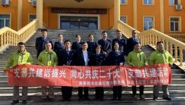 税企共建话振兴 同心共庆二十大