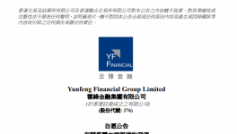 爆雷！资金“告急”！水泥出货量“腰斩”！