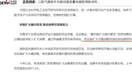 定了！中央定调！供给侧“救市”！水泥或掀“涨价潮”！