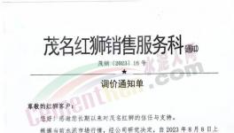 抢建“中转库”！海螺、红狮要干什么？