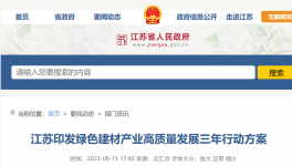 节电率超45%！中建材、海螺等水泥企业是如何做到的？