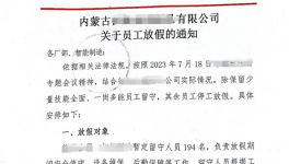 怪异！水泥厂集体“放假”！协同失效！水泥买一送一！