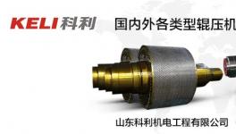 天山股份高管变动！选举刘燕任第八届董事会董事长！