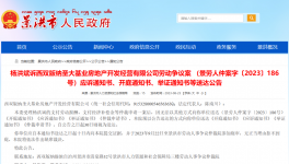 564家企业被通报！ 16家水泥厂欠薪超8348万元！