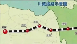 揭秘！川藏铁路中的高质量水泥！