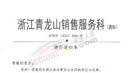 疯了！大涨50%！100多家企业集体涨价！