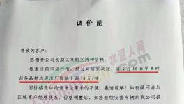 又涨50元/吨！这个地方排队了！多地水泥价格恢复性上涨！