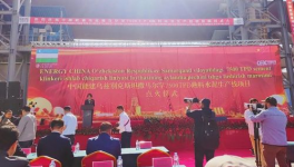 又一条7500TPD熟料生产线投产！